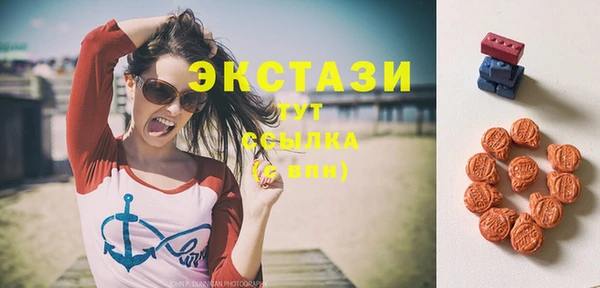 ECSTASY Верхнеуральск