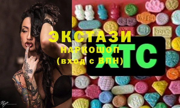 MESCALINE Володарск